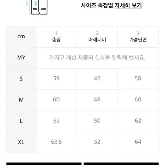 앤더슨벨 니트베스트 s사이즈