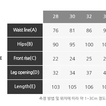 697기모코팅바지