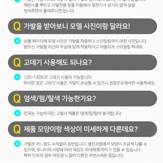 [새상품+무배] 첫사랑붙임머리 헤어피스 가발 1팩=9피스 예쁜 헤어 패션