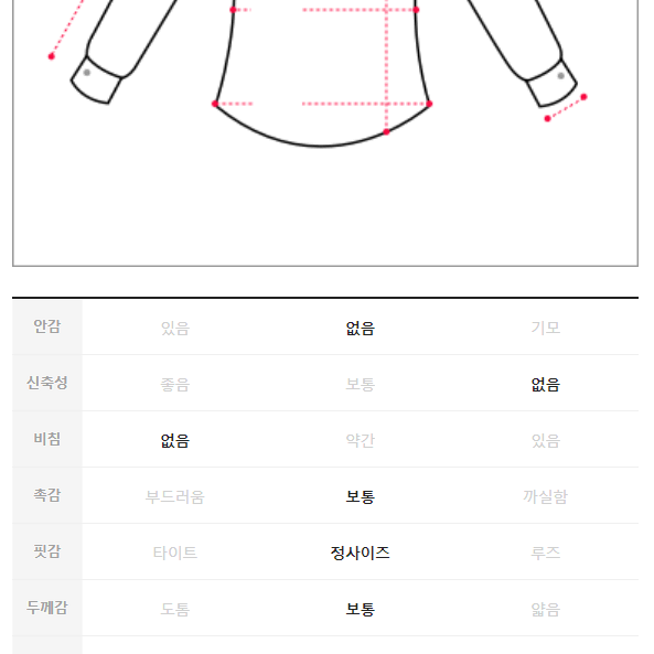 (교신X) 크림치즈마켓 커프스 블라우스 (베이지)