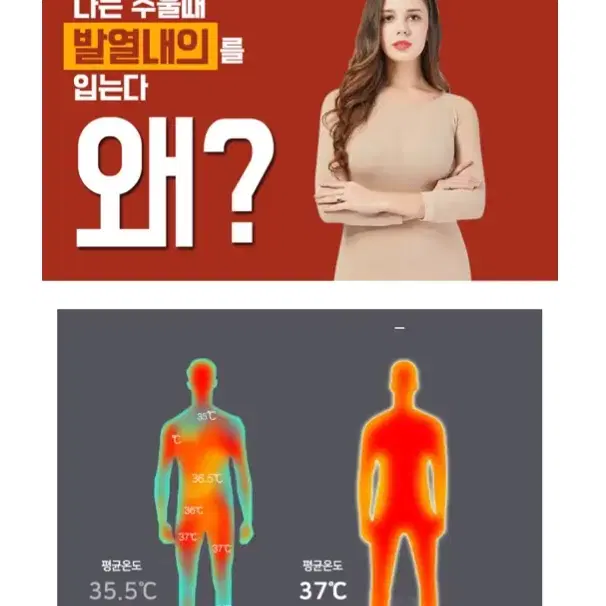 [새상품+무배] 첫사랑히트텍 내의 상하세트 내복 방한 보온 패션 편한 옷