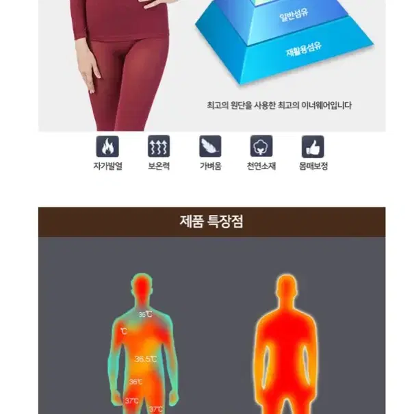 [새상품+무배] 첫사랑히트텍 내의 상하세트 내복 방한 보온 패션 편한 옷