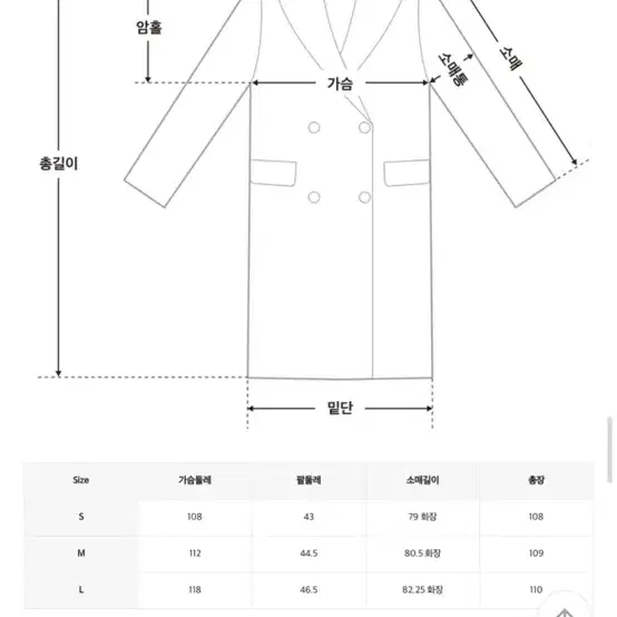 새상품) 가격 내림! 미쏘 트렌치코트 베이지 L