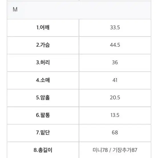 (마지막할인)모던로브 폴인러브 원피스