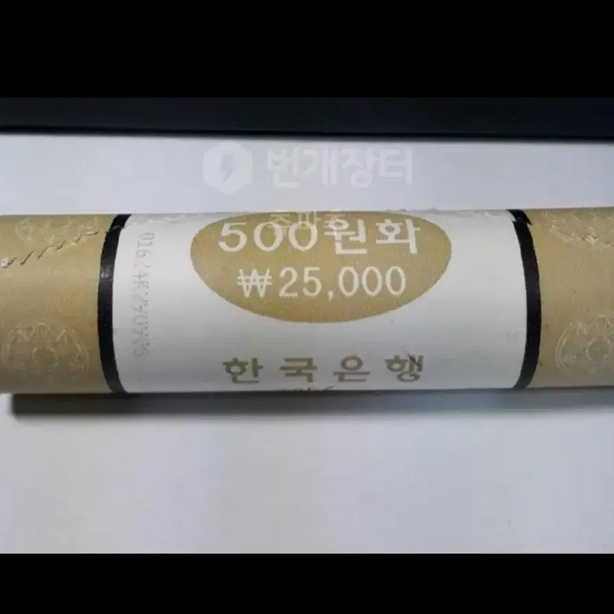 한국은행 2006년 500원 롤주화 50개들이 1롤.주화.화폐