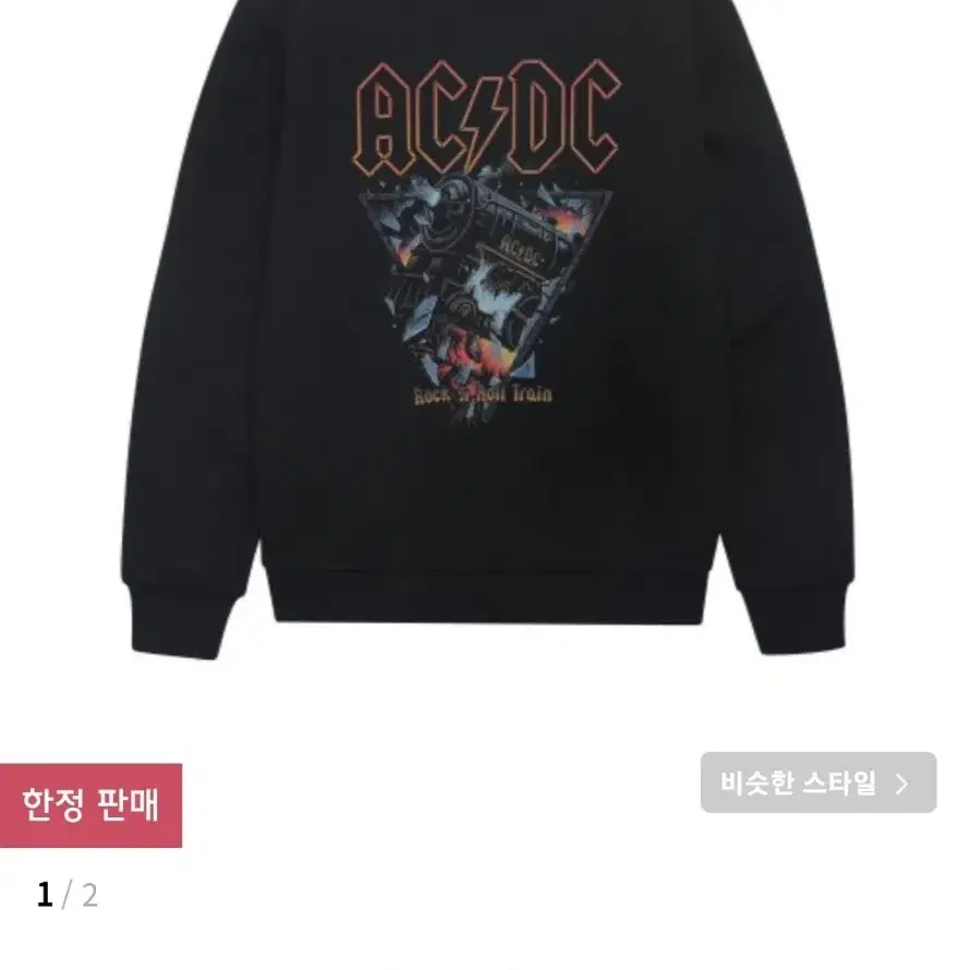 [브라바도] ACDC 맨투맨(새상품)