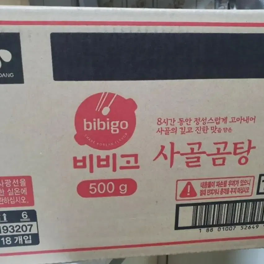 할인~ 비비고 사골곰탕 500g x 18