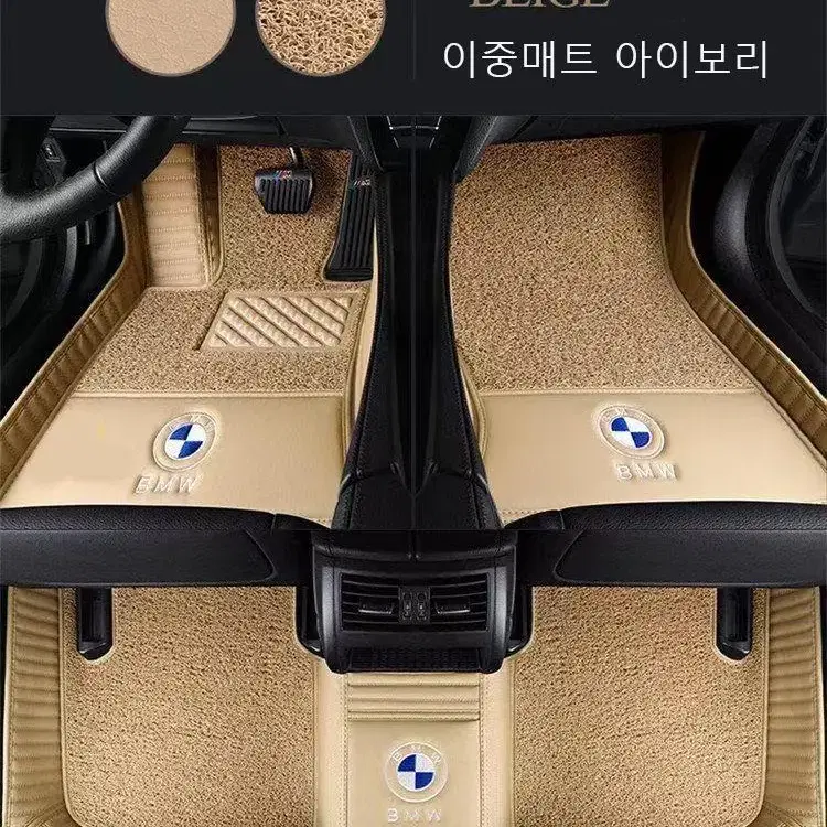 명카 BMW바닥매트 코일매트 이중 카매트 깔판