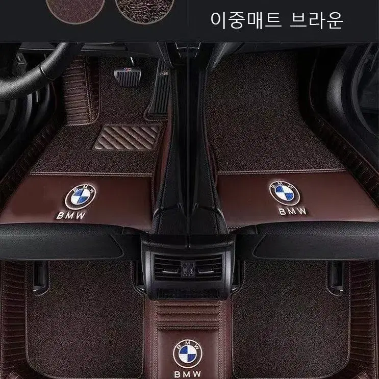 명카 BMW바닥매트 코일매트 이중 카매트 깔판