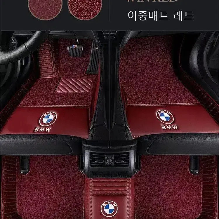 명카 BMW바닥매트 코일매트 이중 카매트 깔판