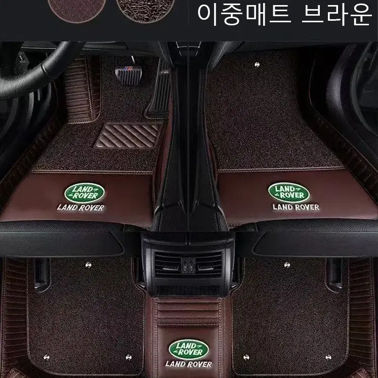 명카 랜드로버 바닥매트 카매트 코일매트 깔판