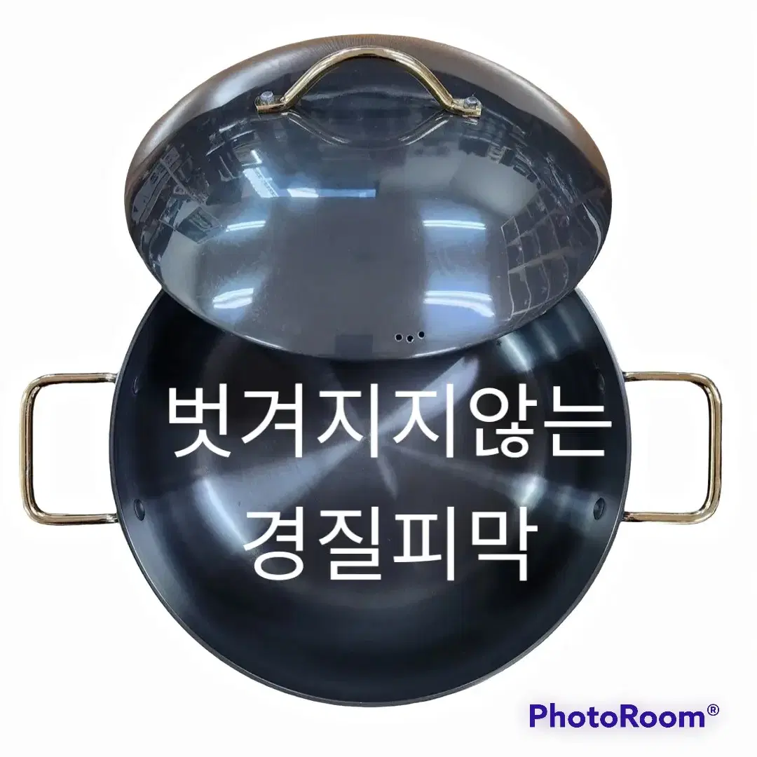 고급 경질 캠핑 큰냄비(26cm)