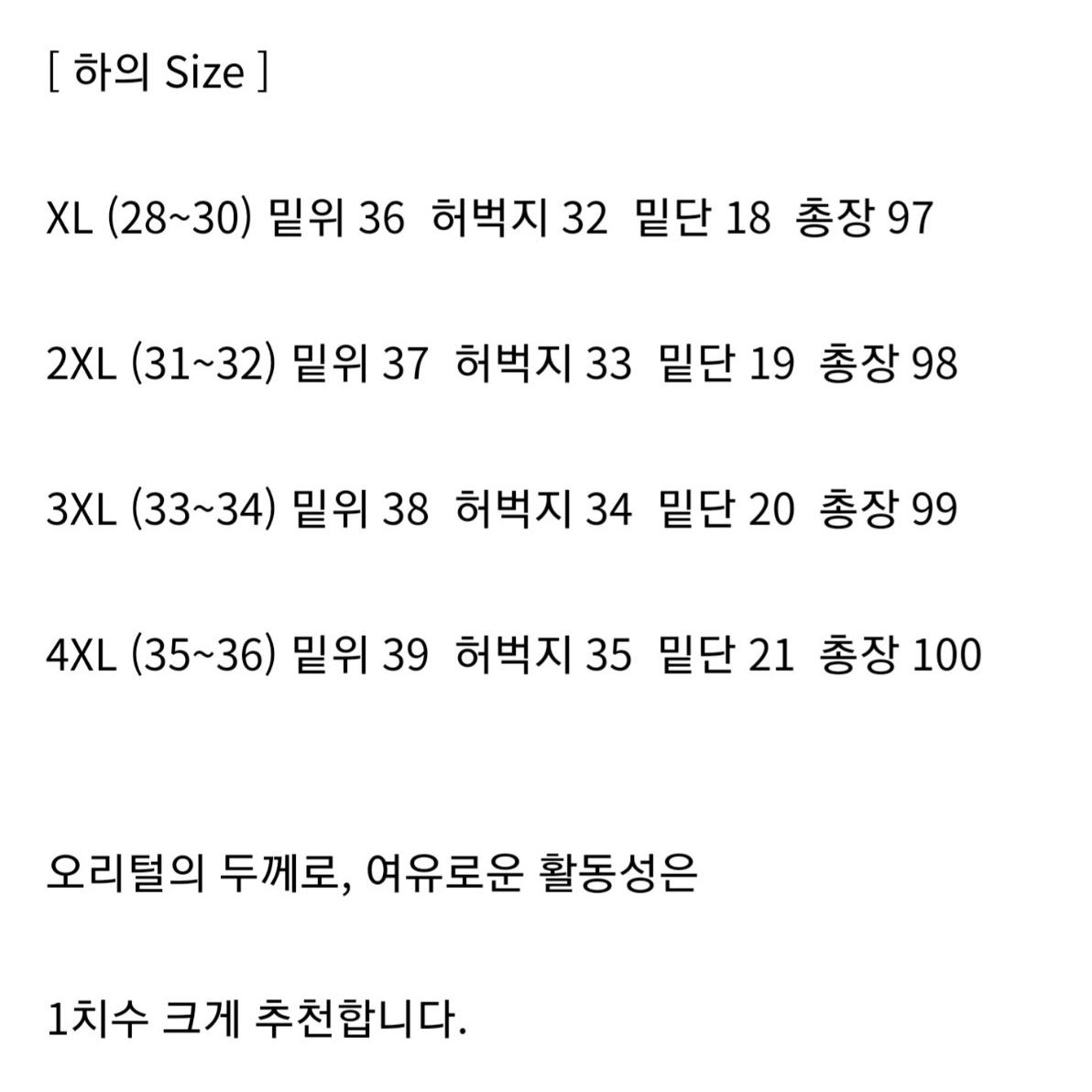 28~36 남자 오리털 100% 패딩 바지 방수 배달 낚시 복