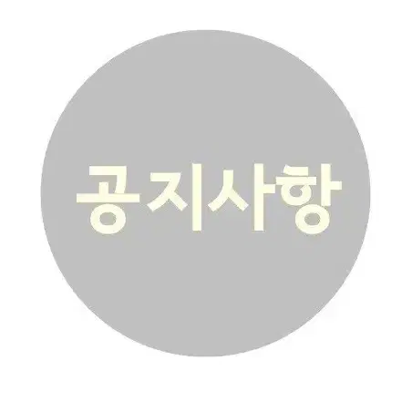 매머드 케이스 3900