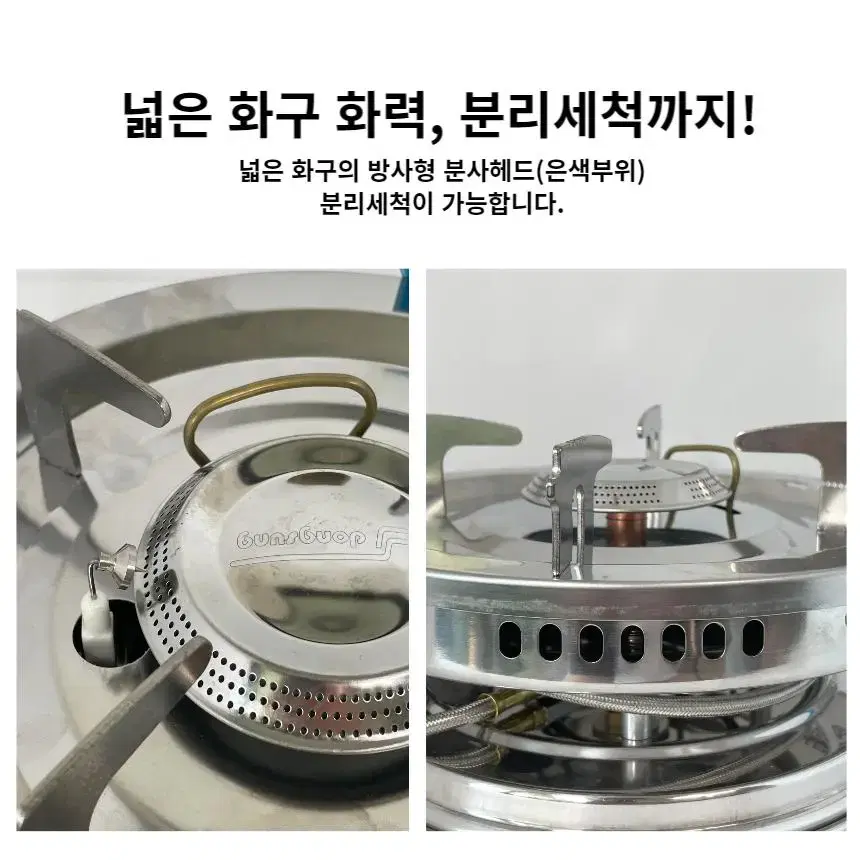 새상품)캠핑 부탄가스 버너 휴대용 그리들 해바라기 캠핑버너