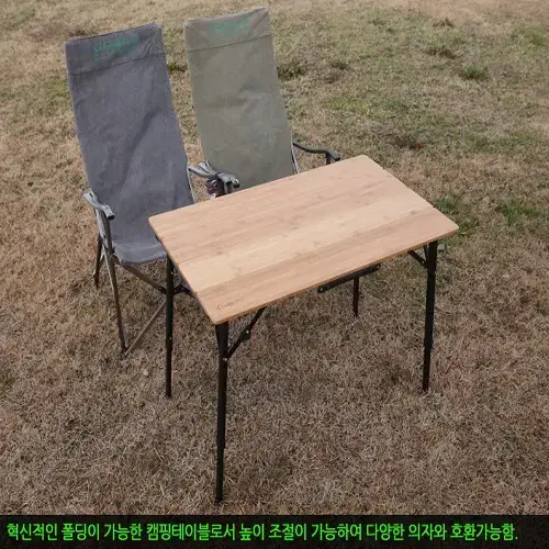 (무료배송) 캠핑 대형 테이블 폴딩 접이식 테이블