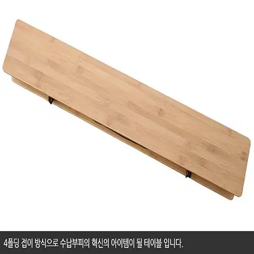 (무료배송) 캠핑 대형 테이블 폴딩 접이식 테이블