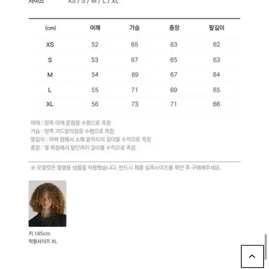 커스텀어클락 필드자켓2 팝니다