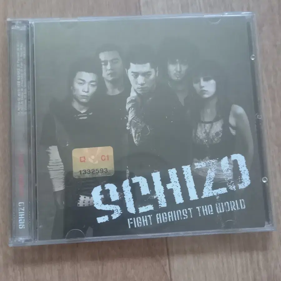 스키조 schizo  2cd