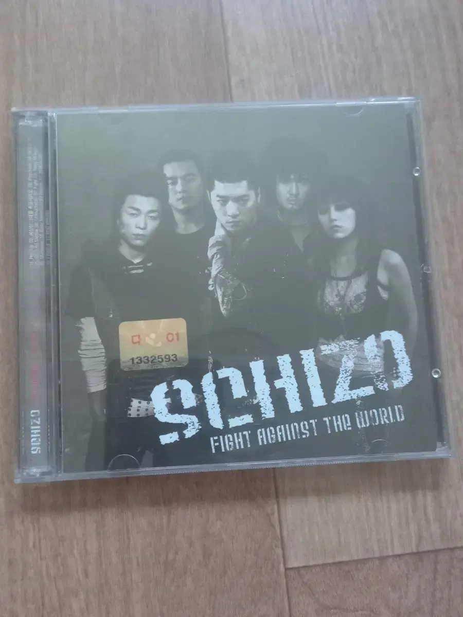 스키조 schizo  2cd