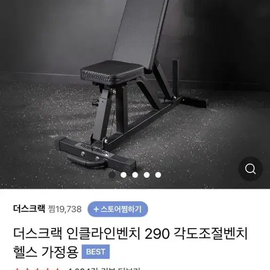 FOLG슬링홈트 하프랙(미니랙)철봉가능(가격인하)