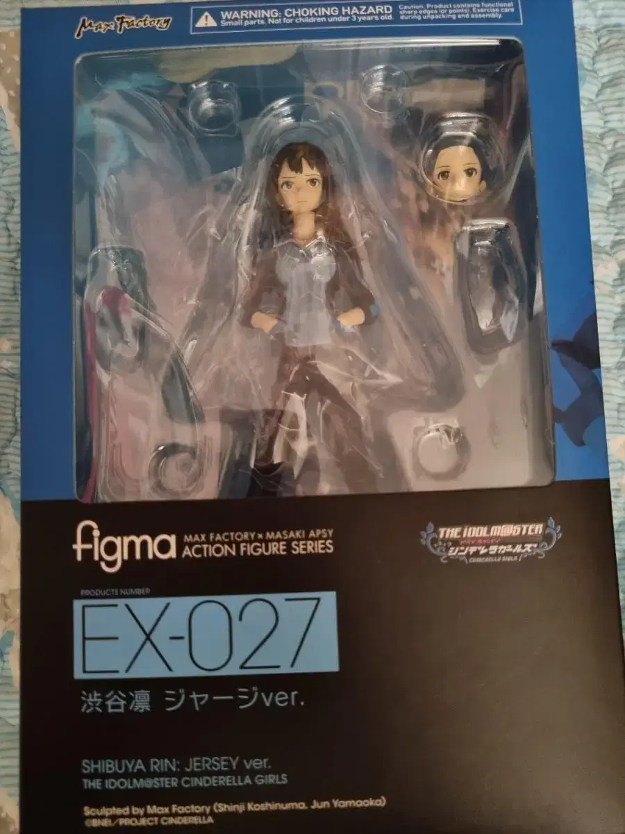 figma 아이돌마스터 신데렐라 걸즈 시부야 린 져지 ver 피규어