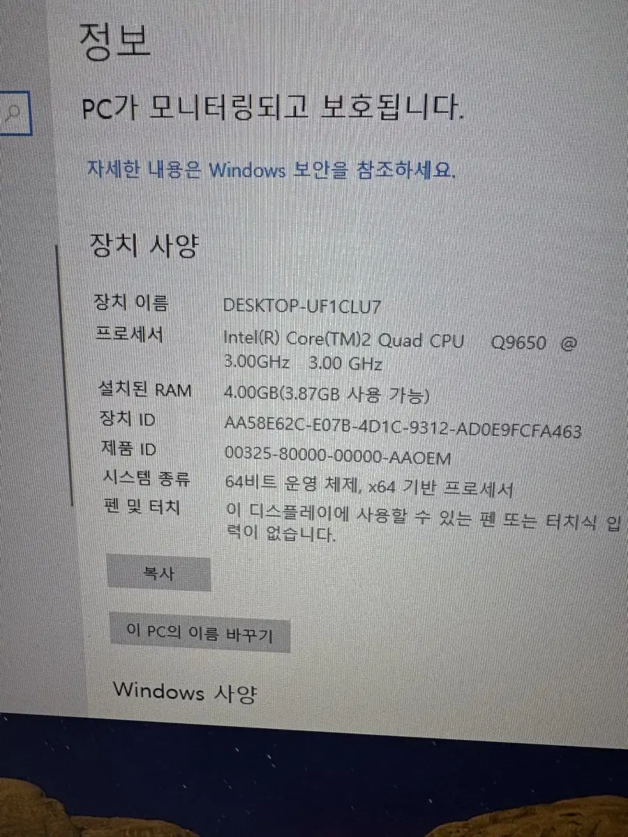 삼성컴퓨터 pc 판매