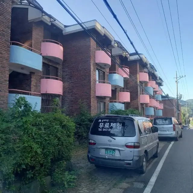 수안보 실버타운 요양원에서 휴식을!