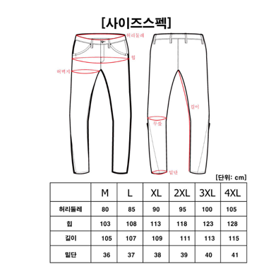 맥슬러 오토바이 바지 투어링 팬츠(남성용 방한바지) 팝니다