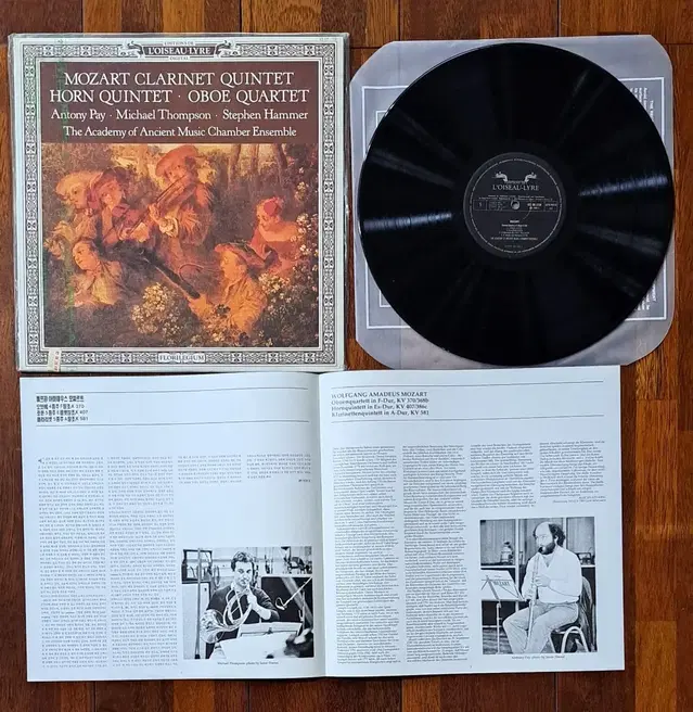 WOLFGANG AMADEUS MOZART LP