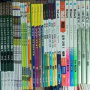 교사용교재 | 브랜드 중고거래 플랫폼, 번개장터