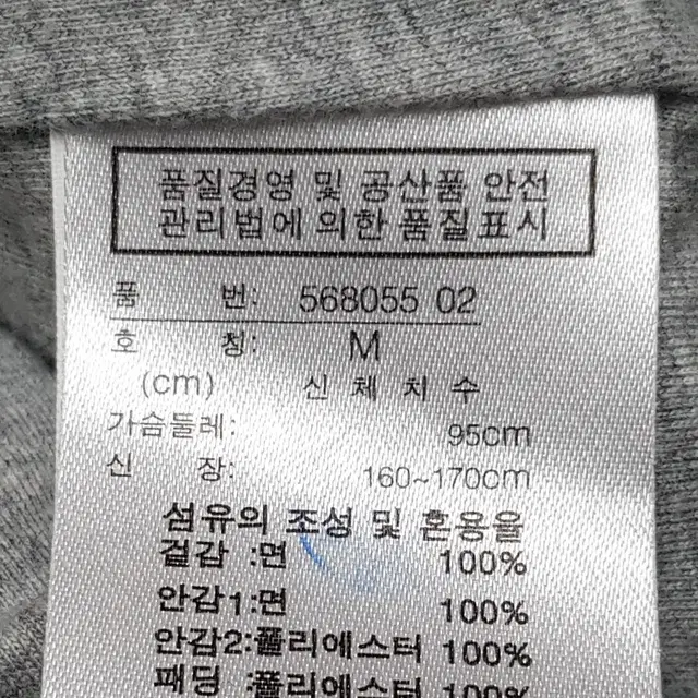 PUMA 퓨마 푸마 코지 쟈켓, 바람막이 점퍼 95(여성66)