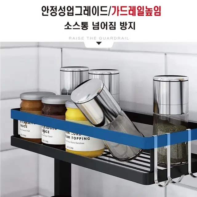 [무료배송] 간단 조립식 양념통정리대 / 싱크대정리대 2칸3칸 풀세트