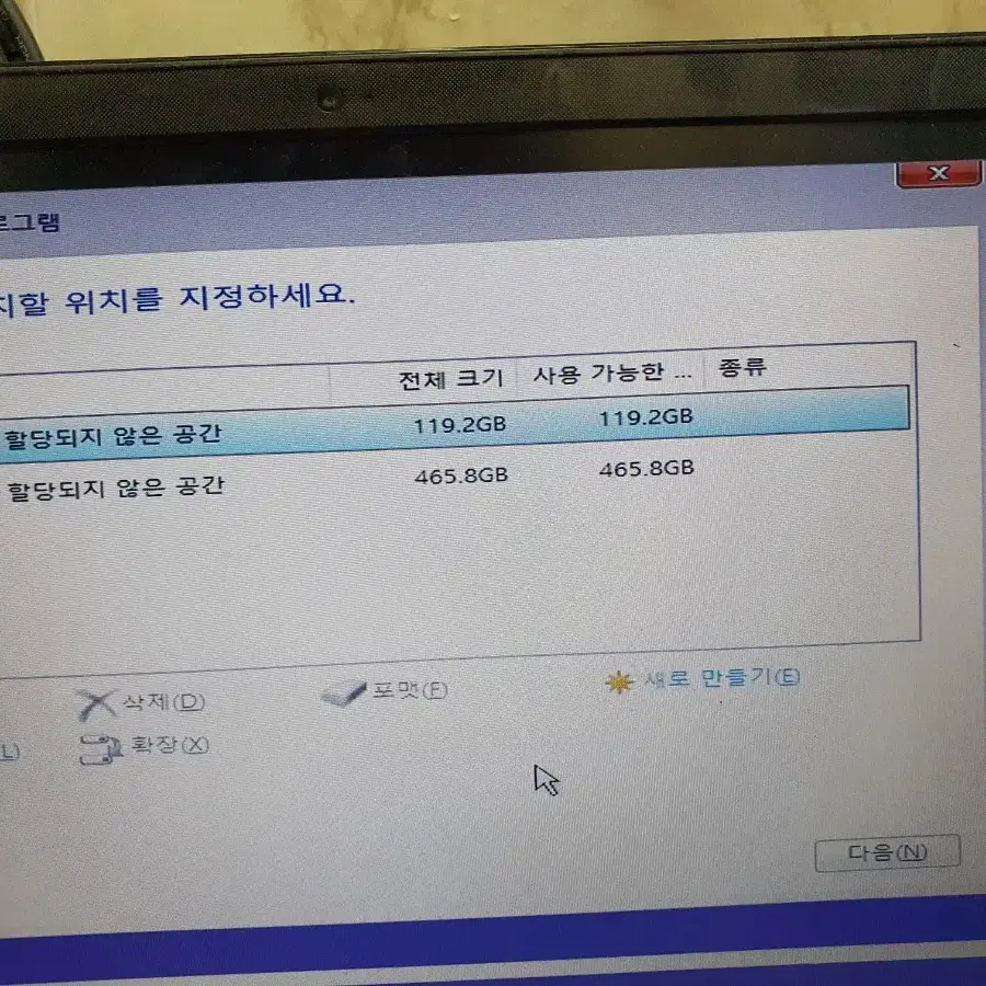 삼성I3아티북NT-500ROK가방포함