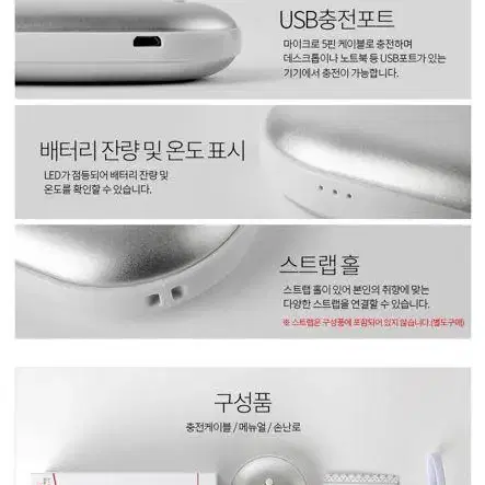 따뜻한 휴대용 USB충전식 양면발열 손난로 핫팩 보조배터리 2400mAh