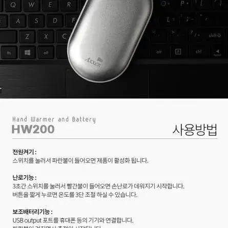 따뜻한 휴대용 USB충전식 양면발열 손난로 핫팩 보조배터리 2400mAh