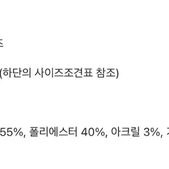 (가격내림)에잇세컨즈 카키 울 블렌디드 오버핏 핸드메이드 코트 S