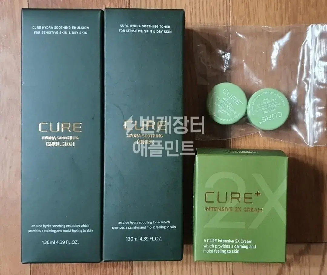 김정문알로에 스킨,로션,크림 5종세트 새제품