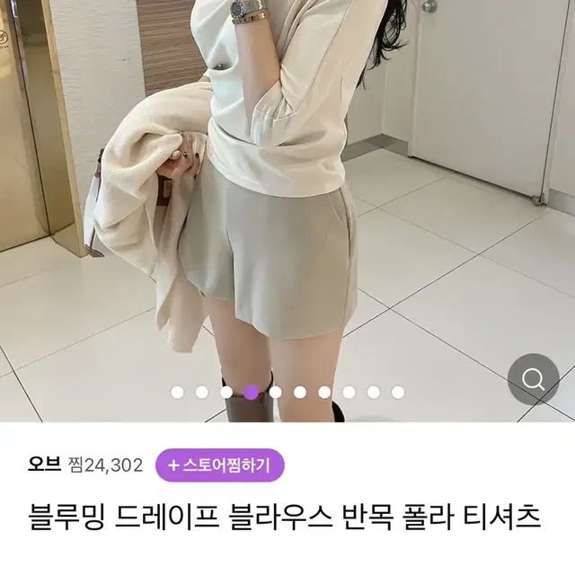 (오브) 블라우스 반목 폴라티셔츠