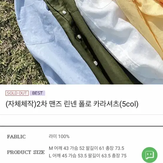 마리맨즈 폴로셔츠L 새상품