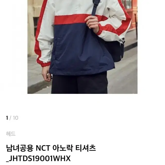 헤드 head 남녀공용 NCT 아노락 티셔츠