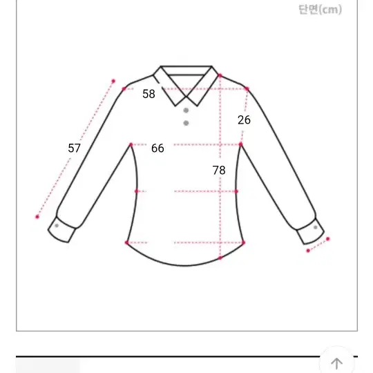 에이블리 크림치즈마켓 나염 시스루 셔츠남방