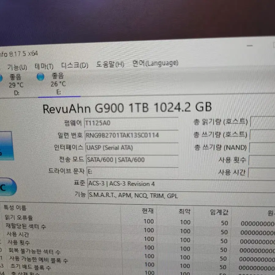 리뷰안 usb 외장 ssd  ux400mini 1tb