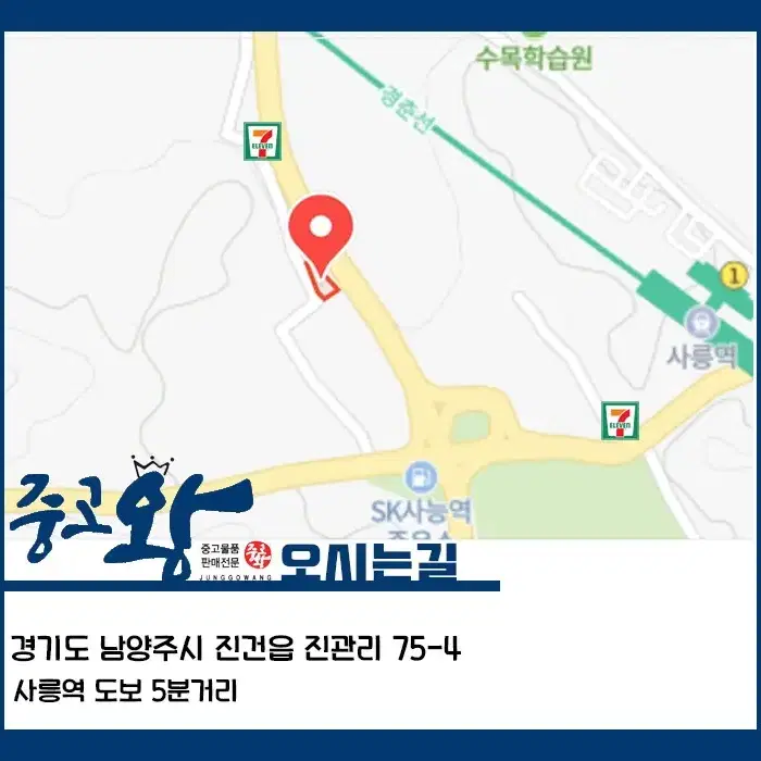 삼성 340리터 메탈 상냉장고