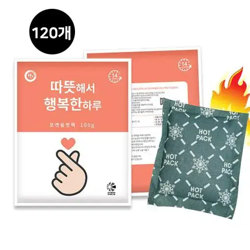 [무료배송] 포켓 핫팩 100g 120개 주머니핫팩