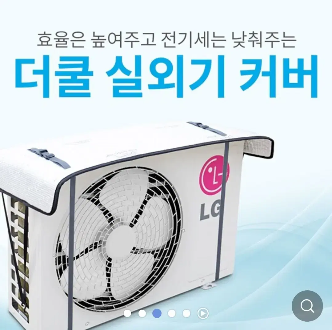 (무료배송)더쿨 에어컨 실외기 방수 커버 절전 덮개 열차단 차양막 차광막