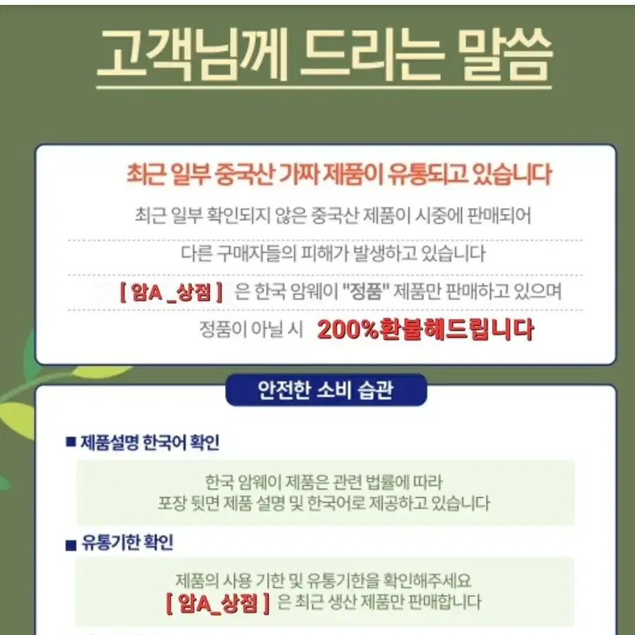 암웨이 아티스트리 톤업 글로우 크림 SPF50+ PA++++