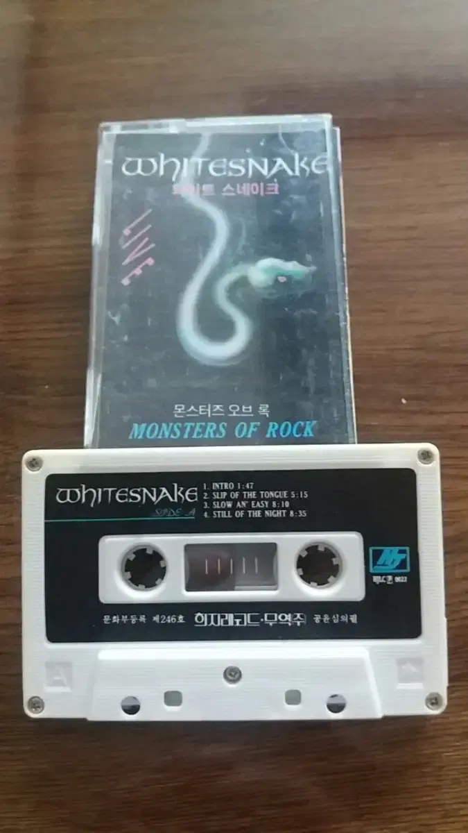 whitesnake 화이트스네이크 카세트테이프