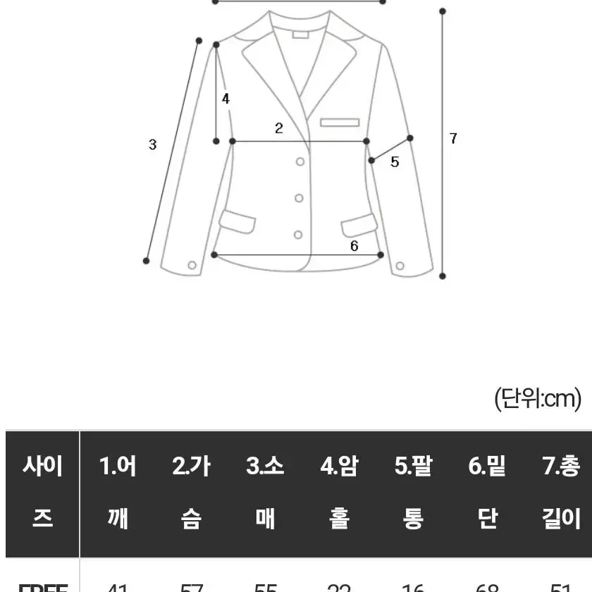 폭스퍼 니트 가디건 팝니다. 캐시미어 울. 더메인