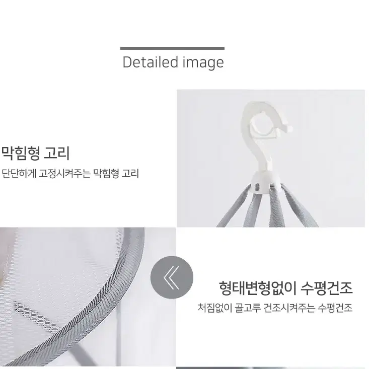 @빨래 건조대 니트 속옷 양말 널기 힘든 빨래 건조바구니 간편설치